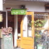 Rauk 本店