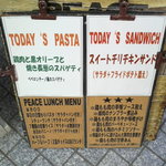 PEACE - ランチメニュー看板