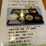 Dining bar WADACHI - WADACHIの弁当１０食のみ