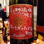 門仲バルコッコロコ - 飲み放題の赤ワイン！
      こんな飲みほー！赤ワインに出会ったことないです！