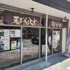 天ぷら 大吉 なんば店