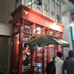 The Red Lion Takasaki - 