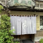 深川宿 - 