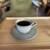 喫茶葦島 - ドリンク写真: