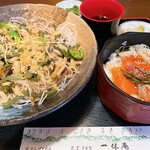 Soba Dokoro Ikkyuuan - 