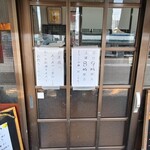 市場めし とくだ屋 - 