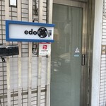 Edo ji - 