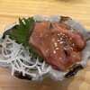 Sumibiyaki Ichiban Sakaba - 