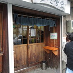 みなと食堂 - 前日訪れましたが、予約終了