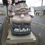 みなと食堂 - イサバのカッチャ