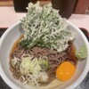 Soba Shou - 