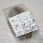 FUUTO COFFEE AND BAKE SHOP - 