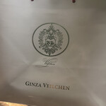 Ginza Habsburg Veilchen - 