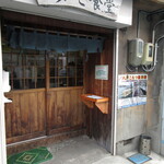 みなと食堂 - 外観①