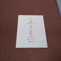 カセント - 