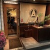 Nedu Yakitori Terusumi - 