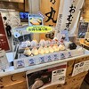 鮭乃丸亀 新千歳空港店