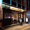 SOUP CURRY&Asian Dining SHANTi 大通店