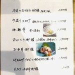 和多なかむら - 