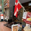 観音屋 元町本店