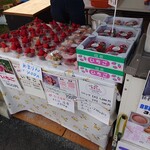 おきうね農園 - 