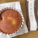 夢の里やながわ - 