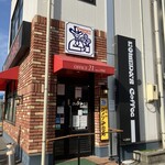 コメダ珈琲店 - 