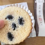 夢の里やながわ - 