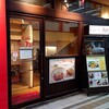 サン・フカヤ - 