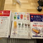 喫茶店 友路有 - 