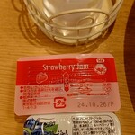 サン・フカヤ - 