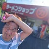 ラーメンショップ 牛久結束店