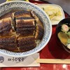 炭焼うな富士