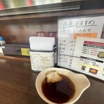 天ぷら 大吉 - カウンターのみ