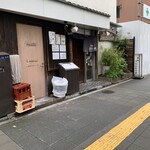 Tsukiji Sarashi Nanosato - 