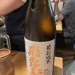 魚と日本酒 魚バカ一代 - 最近では、あまり置いてる店が少なくて、あったラッキー