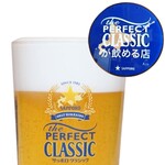 Sapporo Perfect Classic Barrel