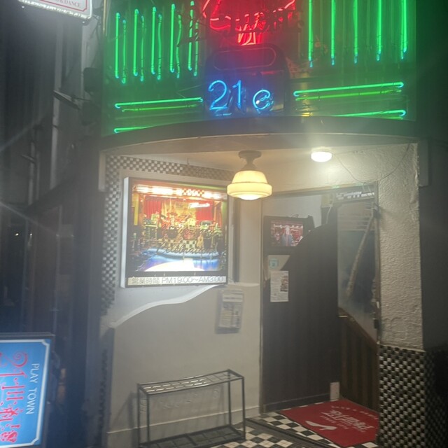 Live House 21 Seiki photo 2