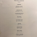 ザ・リッツ・カールトン沖縄 - 