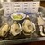 かましま - 料理写真:牡蠣食べ比べ