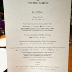 ザ・リッツ・カールトン京都 - 