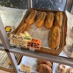 焼きたてパン マンハッタン - 料理写真: