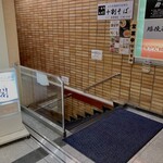 牛たん料理 閣 - 