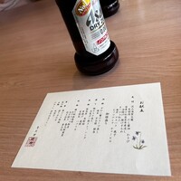 札幌 なだ万雅殿 - 