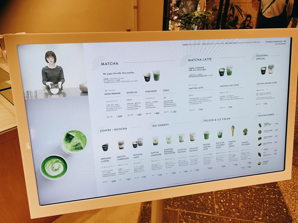 メニュー写真 : THE MATCHA TOKYO 東京スカイツリータウンソラ