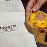 アンドリューのエッグタルト - 
