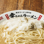 幸ちゃんラーメン - 