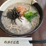 松本蕎麦店 - 釜揚げ蕎麦