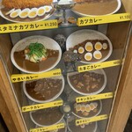 カリーハウス コロンボ - 