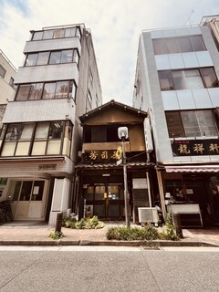 Sushi Yoshi - 建屋は昭和24年